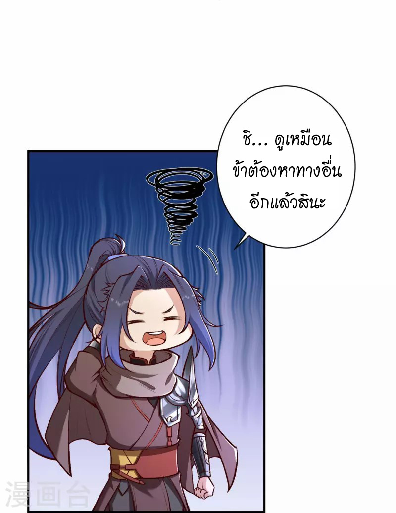 Against the Gods 446 (27)